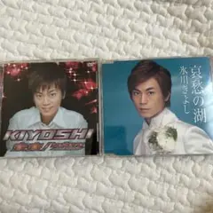 KIYOSHI DVD 未来 / believe & 哀愁の潮　氷川きよし