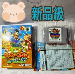 ディィディーコングレーシング　Nintendo64 ソフト　箱　説明書