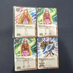 2025年最新】ガッシュベルカード チェリッシュの人気アイテム