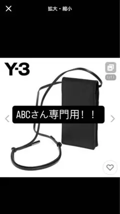 Item thumbnail for item 47589440-db90-412a-929d-36885ed0ffdf