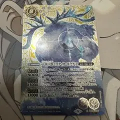 グラフィーラ イエティカ・エラケス シークレット グラフィーラ イエティカ・エラケス シークレット SECRET】BS56