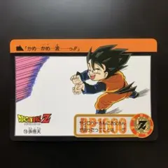 Item thumbnail for item d2294808-5d79-4ab0-a1b8-1e36451465c3