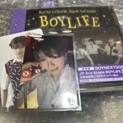 BOYNEXTDOOR BOYLIFE 通常盤　ウナク