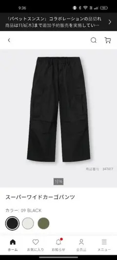 Item thumbnail for item b46ad502-c58d-4217-889b-4ae97a22628a