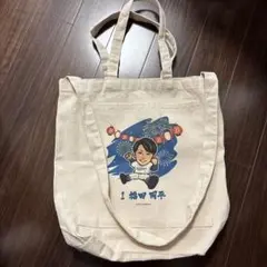 オリックスエアーくじA賞　福田周平　トートバック