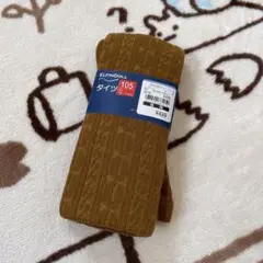 タイツ 黄色 105サイズ