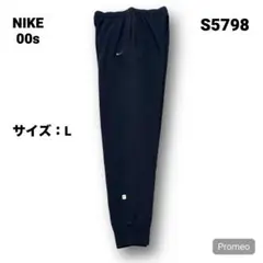 【即購入OK】00s スウェットパンツ サイズL ネイビー