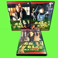 必殺始末人 DVD 全3巻 全巻セット 田原俊彦 - メルカリ