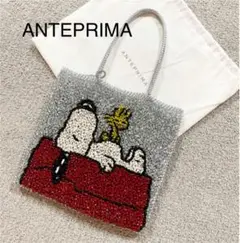 ANTEPRIMA アンテプリマ スヌーピー ワイヤー 限定