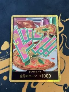 金ドン　ボニー　スーパーパラレル　ドンカード　PRB：ワンピースカードゲーム