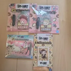 SPY×FAMILY 一番くじ