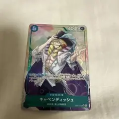 キャベンディッシュ SR パラレル EB01-012