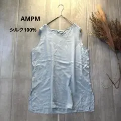 AMPM／シルク100%／タンクトップ／キャミソール／Mサイズ／