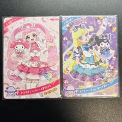 ひみつのアイプリ マイメロディ パーティー クロミ パーティー 2枚セット