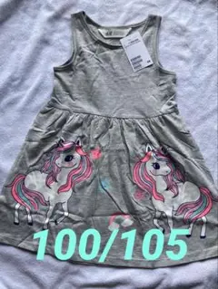 【新品】H&M ユニコーンノースリーブドレス