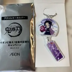 鬼滅の刃 イオン　アクリルキーホルダー 胡蝶しのぶ