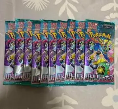 10パック　バトルパートナーズ