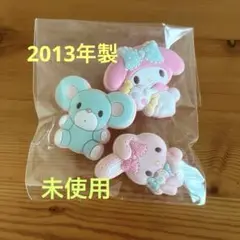 【激レア】マイメロディ ピピとポポ マスコット 2011年 サンリオ マイメロ ピピ ポポ ぬいぐるみ 2011 - メルカリ