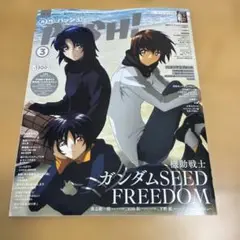 Item thumbnail for item 66a3293c-64d3-492b-975d-004be0732368