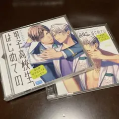 男子高校生初めての第6弾　甘やかしてよ先生