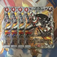 アイアンマンハッタン 銀トレジャー 4枚