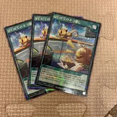 ラッシュデュエル！『はじめてのネコ探し』新品未使用！シークレット！
