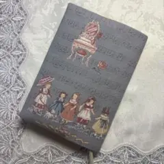 ブックカバー　文庫本タイプ