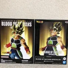 ドラゴンボールフィギュア 超サイヤ人バーダック