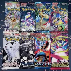 ポケモンカード　未開封パック　8パック