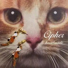 ■ ゆらゆら　しっぽ　猫　チャーム　ピアス　ブラウン　①　■ ハンドメイド ■