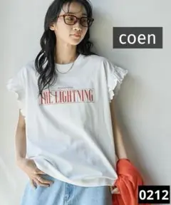 0212 coen ピグメントアソートフリルTシャツ ホワイト