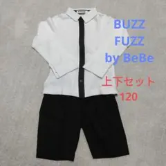 【1回着用】BUZZ FUZZ by BeBe 120フォーマル 上下セット