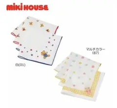 ミキハウス ガーゼセット2枚セットMiki House miki house