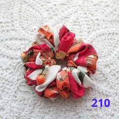 シュシュ 210