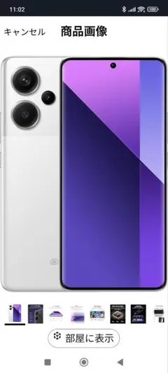Xiaomi Redmi Note 13Pro+5G
