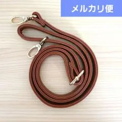 ショルダーストラップ　ブラウン　ゴールド金具