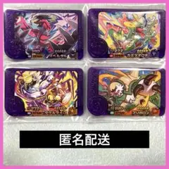 ポケモンフレンダ ピック 4枚セット ④