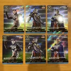 ウルトラマンカードゲーム　RRR 6枚セット