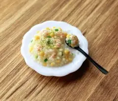 ミニチュアフード エビピラフ