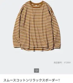 Item thumbnail for item 81c0f6e4-c0da-4318-a643-4bdf8b43cf3c