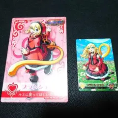 ☆匿名配送☆プリンセスオブプリンセス2 　ブランシェット