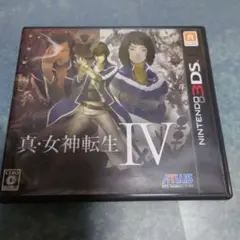 真・女神転生IV