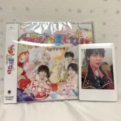 パンダドラゴン CD ハピカ セット