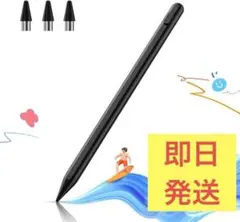 タッチペン　全機種対応 スタイラスペン 磁気吸着対応 type-C急速充電