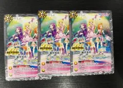 絶甲氷盾　3枚セット　プロモ　アイカツ　バトスピ　バトルスピリッツ