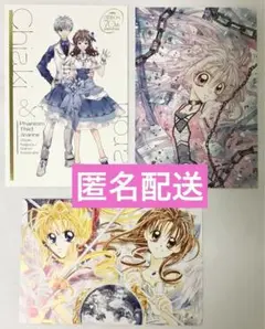 種村有菜 怪盗ジャンヌ りぼん フェスタ ジャンヌ りぼんフェスタ ポストカード
