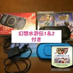 プレイステーション・ポータブル モンスターハンターポータブル ハンターズモデル