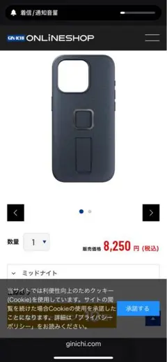 peak design iPhone16Pro ピークザザイン