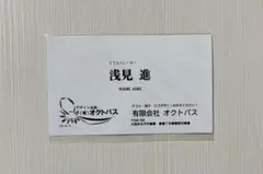 ザ・ファブル　オンラインくじ