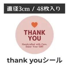 【送料無料】 thank you サンキューシール 丸型 1シート48枚